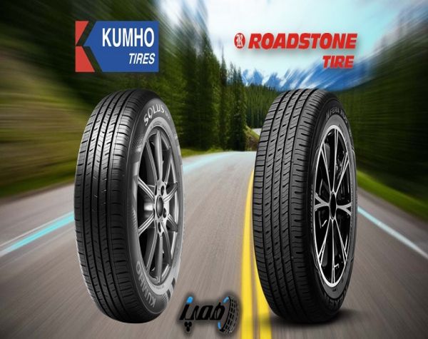 لاستیک رودستون بهتره یا کومهو