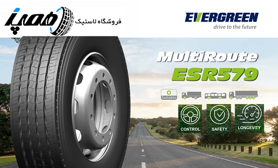 مشخصات، قیمت و خرید لاستیک کامیونی  اورگرین 