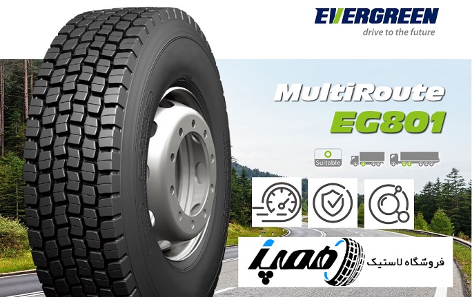 مشخصات، قیمت و خرید لاستیک کامیونی  اورگرین 