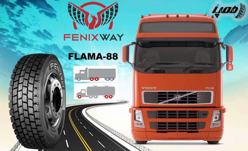 لاستیک کامیون چینی فینیکس وی