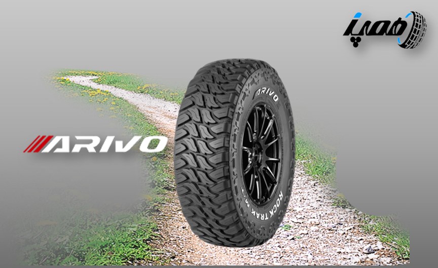  لاستیک آریوو مدل ROCK TRAK M/T