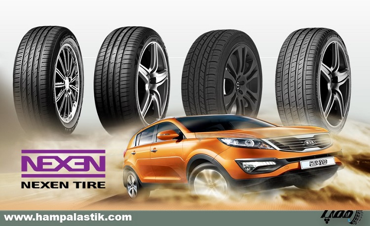 لاستیک نکسن کره