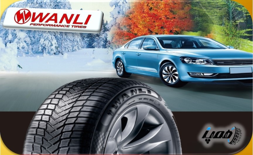 مشخصات، کیفیت و خرید لاستیک وانلی