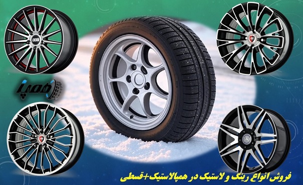 انواع برندهای رینگ اسپورت