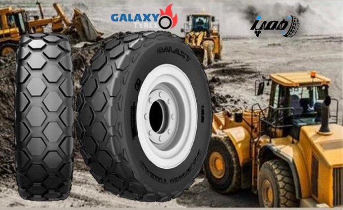 لاستیک صنعتی گلکسی | تایر لیفتراک و لودر با دوام بالا و ساختار مهندسی‌شده